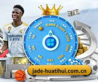 jade-huatihui.com.cn APP
